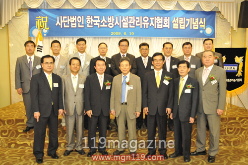 관리유지협회-사단법인.jpg