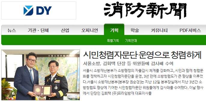 청렴2.png
