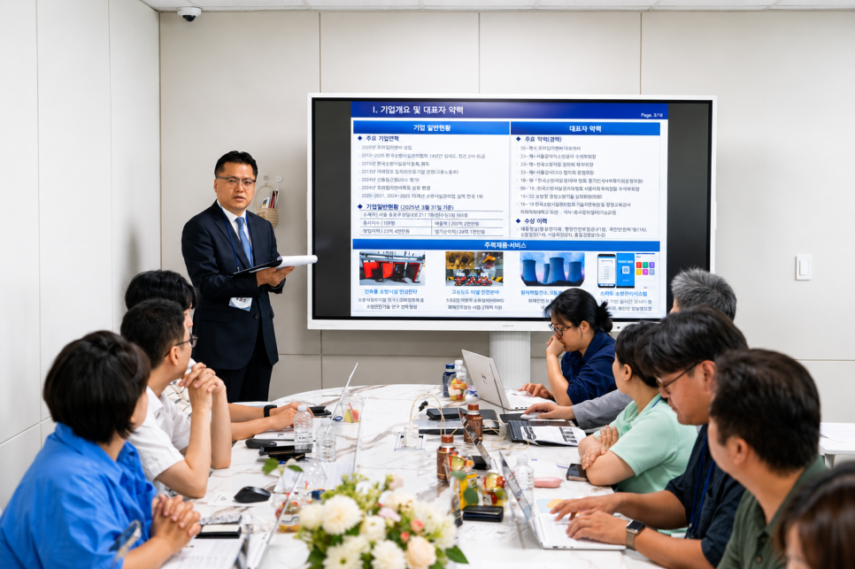 기업브리핑(04).png